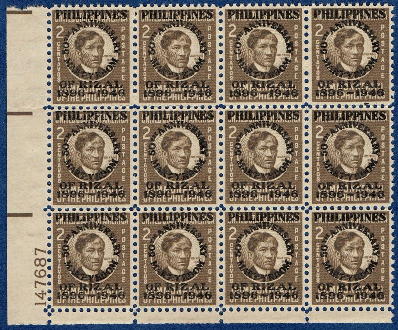 [0935] Philippines 1946 Scott#503 mnh block of 125