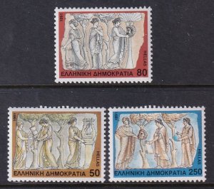 Greece 1710-1712 MNH VF