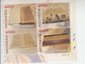 2019 Indonesia  Ancient Manuscripts B4 (Scott 2510) MNH