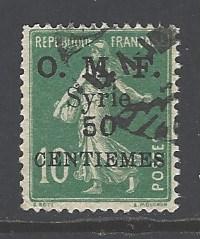 Syria Sc # 61 used (RS)