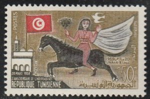 Tunisia #336 MNH Single Stamp