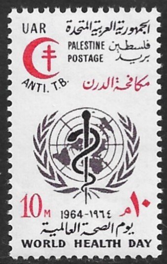 EGYPT UAR OCCUPATION OF PALESTINE GAZA 1964 WHO ANTI TB Issue Sc N120 MNH