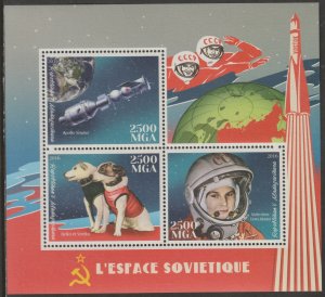 RUSSIAN SPACE ACHIEVEMENTS  perf sheet containing three values mnh