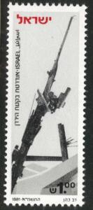 ISRAEL Scott 782 MNH**  1981 stamp without tabs