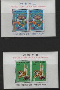 KOREA  880a-881a  MNH SOUVENIR SHEET