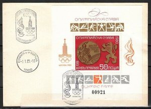 Bulgaria, Scott cat. 2693 B. Moscow Olympics s/sheet. First day cover.