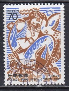 Japan 1991 Sc#2089 Stamp Design Contest: World Peace Used