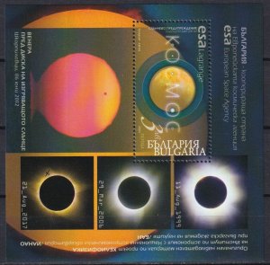 Bulgaria 2020 Solar Eclipse MNH Block