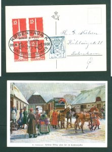 Denmark Postcard 1938. Agri Exhibition.15 Ore,Scott # 262, 4-Block+ Poster Stamp