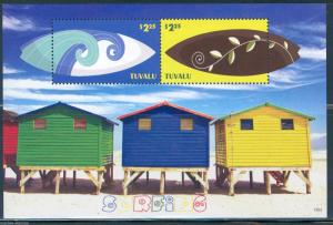 TUVALU 2015 SURFING SOUVENIR SHEET  I  MINT NEVER HINGED