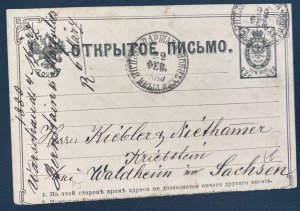 1890 Warsaw Poland Russia Postal Stationery Postcard Cover To Waldheim Germany