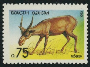 Kazakhstan #2 Saiga Tatarica 75k Postage Stamp 1992 Mint NH