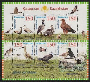 Kazakhstan Bustard Eagle Lark Birds of the Steppe MS 2013 MNH SG#MS747