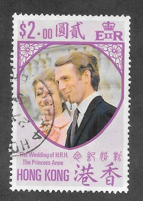 Hong Kong Scott 290 VF $2 Used Princess Anne's Wedding 2018 CV $1.75