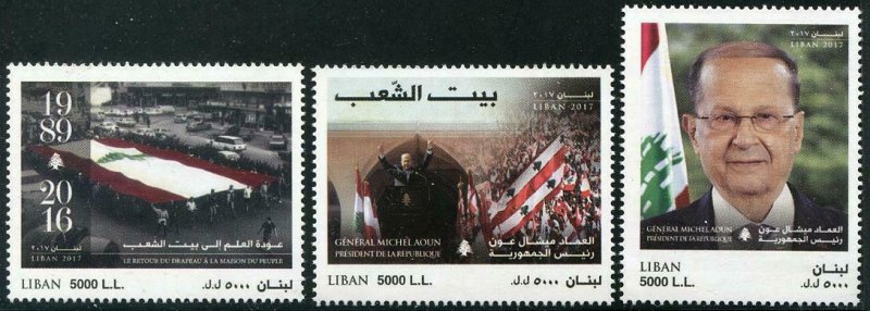 HERRICKSTAMP NEW ISSUES LEBANON President Aoun 1st Anniv. High Face Value