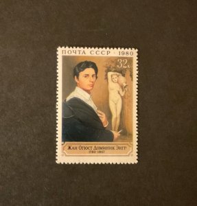 Russia Scott #4858 never hinged