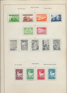 BULGARIA 1880s/1940 M&U Collection (Appx 90 Items) Ac 1341