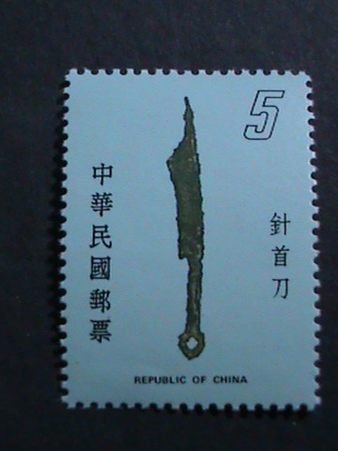 ​CHINA-TAIWAN 1978 SC#2083-6  ANCENT KNIFE COINS - MNH STAMP SET VERY FINE