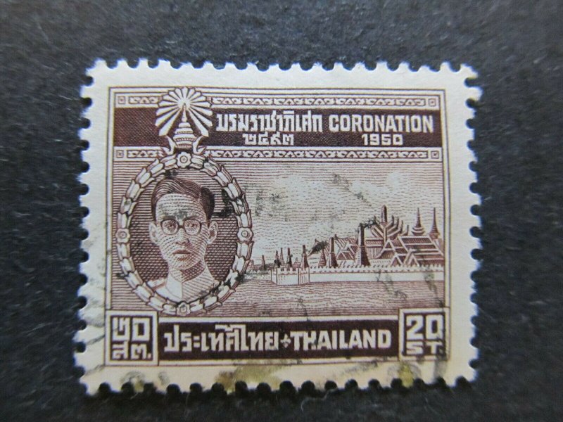 A5P17F72 Thailand Siam 1950 20s used