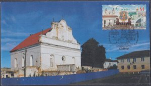 BELARUS # 1146.4 FDC of SLONIM CITY (See Description)