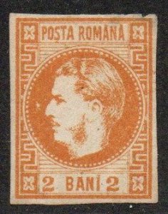 Romania Sc #33 Mint Hinged