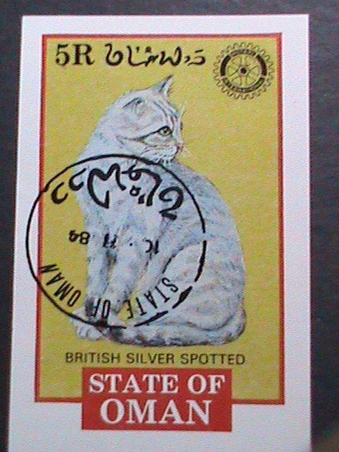​OMAN-1984 LOVELY BRITISH SILVER SPOTTED  CAT-IMPERF- CTO S/S-VERY FINE