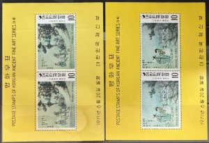DP Stamps Korea 1970 SC 718a-720a MNH Set Perf See Note Animals