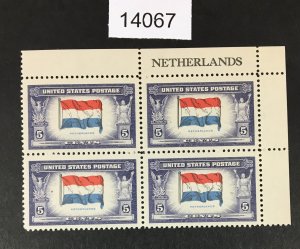 MOMEN: US STAMPS # 913 MINT OG NH BLOCK LOT #14067