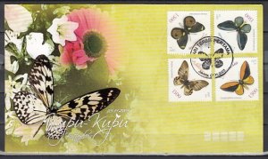 Indonesia, Scott cat. 2124 a-d. Butterflies issue. First day cover. ^