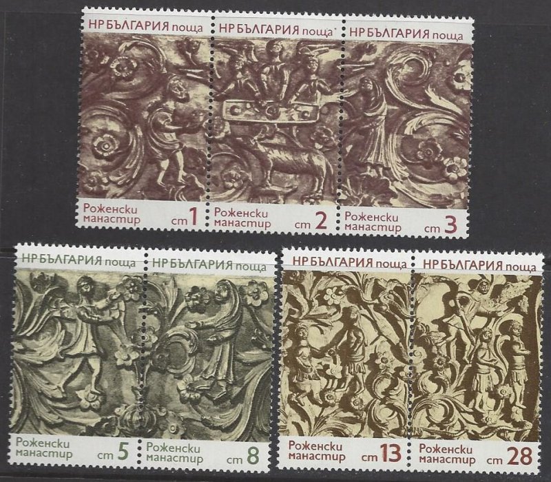Bulgaria #2150a, 52a & 54a MHN set, wood carvings, Rozhen Monastery, issued 1974