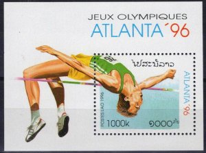 ZAYIX Laos 1259 MNH Olympics Sports Games Pole Vault 100323S76