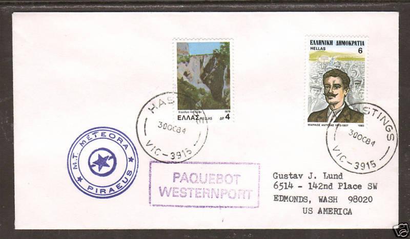 Greece Sc 1331 on 1984 PAQUEBOT Cover, M.T. METEORA 1;0