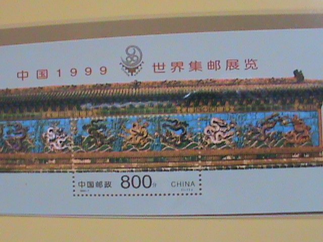 CHINA STAMPS: 1999 SC#2968 1999 WORLD PHILEATELC EXHIBITION STAMP  S/S FOLDER