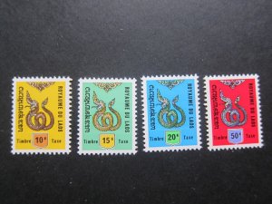 Laos 1971 Sc J8-J11 set MNH