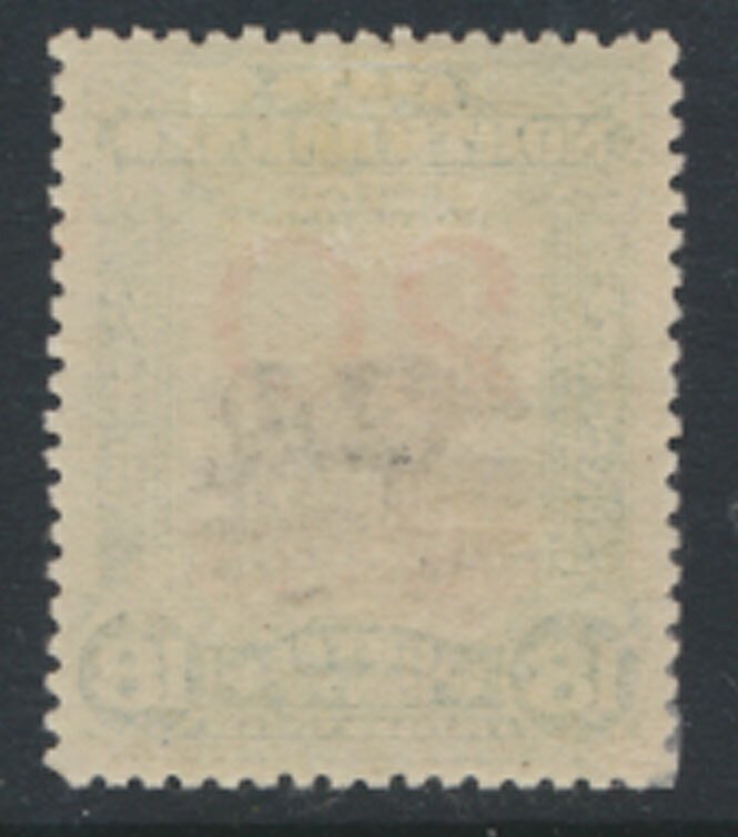 North Borneo  SG 177 SC# 148   MH  perf 13½  see scan & details