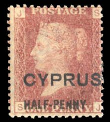 Cyprus #10 Cat$190, 1881 1/2p on 1p red, Plate 218, part original gum