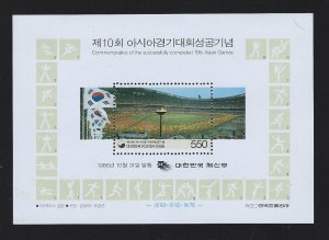 Korea MNH sheetlet sc 1473