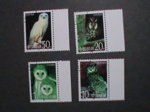 CHINA STAMP: 1995 SC#2559-62 CHINA OWLS CTO STAMPS.  HARD TO FIND