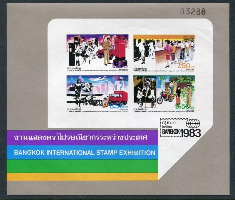 THAILAND-1983 International Stamps Exhibition 3rd Issue Minisheet Sg MS1146