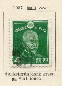 Japan 1937 Early Issue Fine Used 4s. NW-170822