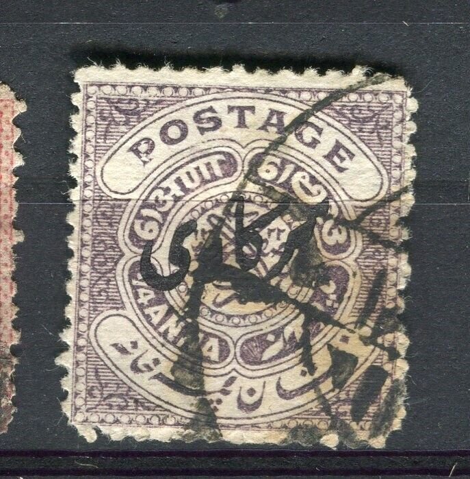 INDIA; HYDERABAD 1890s-1900s classic Local Optd Official issue used 1/4a.