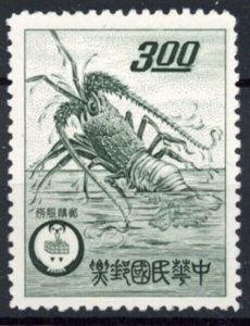 RO China 1961 Spiny Lobster and Mall Service Emblem (1v Cpt) MNH