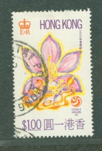 Hong Kong #267  Single