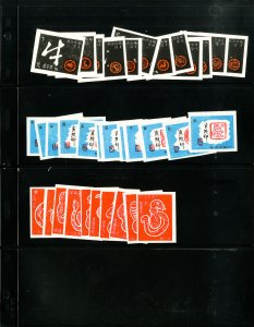 China 3 Sets of 10 Early New Years Stamps