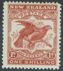 NEW ZEALAND 1898 BIRDS 1/- NO WMK PERF 12 TO 16