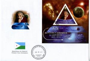 DJIBOUTI FDC ALBERT EINSTEIN