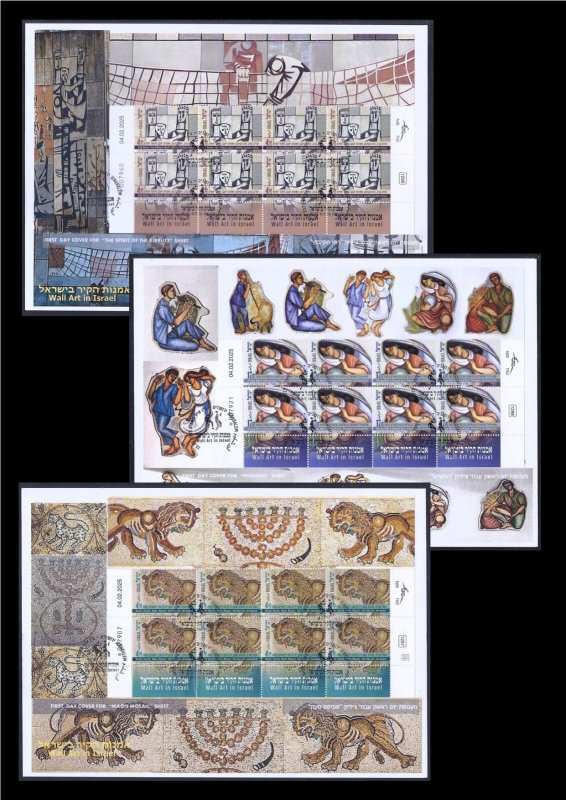ISRAEL 2025 WALL ART IN ISRAEL 3 SHEET 8 STAMPS FDC