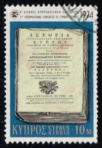 Cyprus #419 History of Cyprus; Used (0.25)