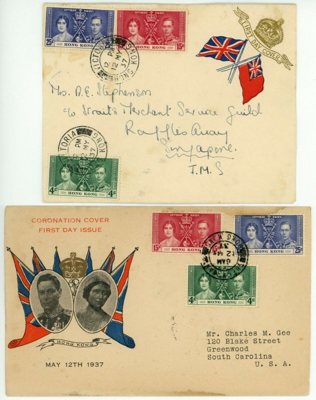 Hong Kong 1937 Coronation Cover First Day Issue FDC Postage Royalty King George