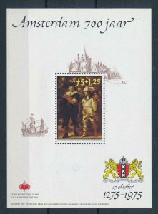 [106970] Netherlands 1975 Art paintings Rembrandt private issue Sheet MNH